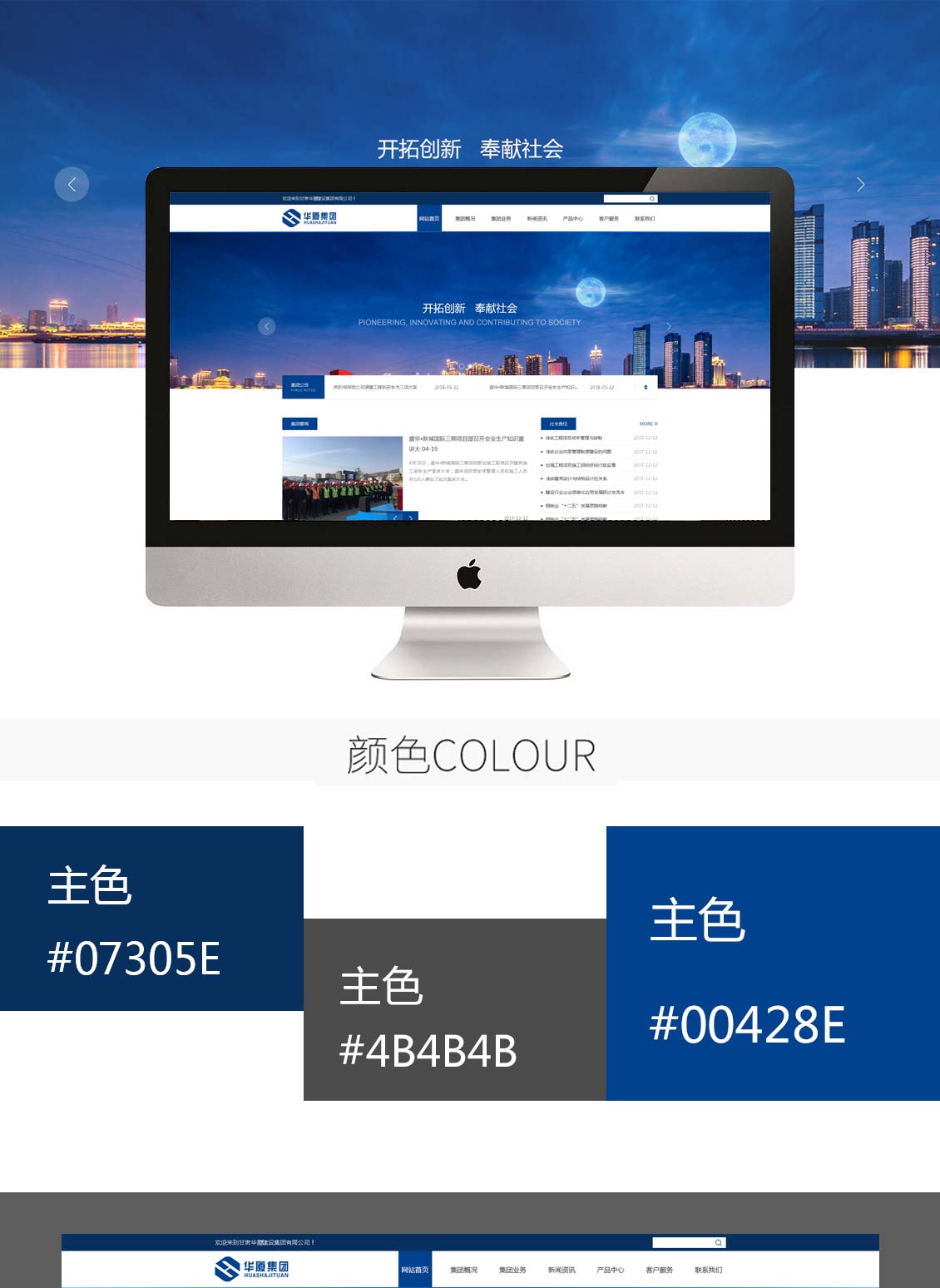 ������վ���蹫˾���ü�����վ���谸��